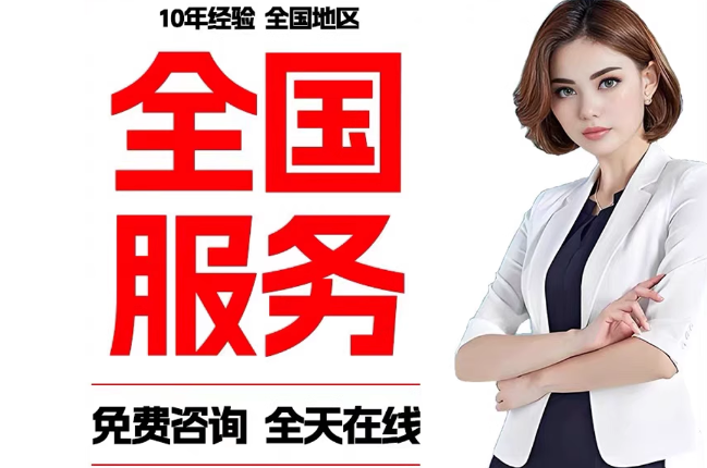 洛南委托代办公积金提取需要多长时间？
